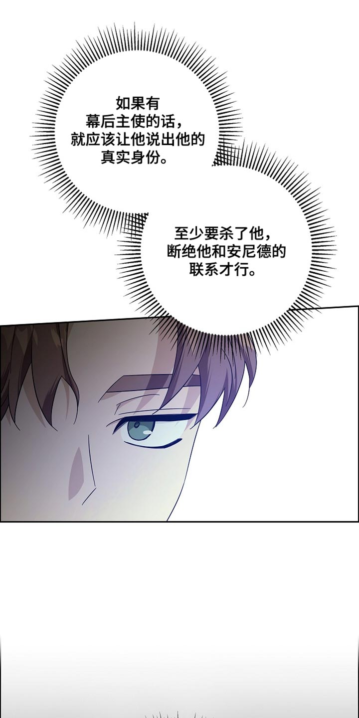 恩爱到百年什么意思漫画,第73话1图