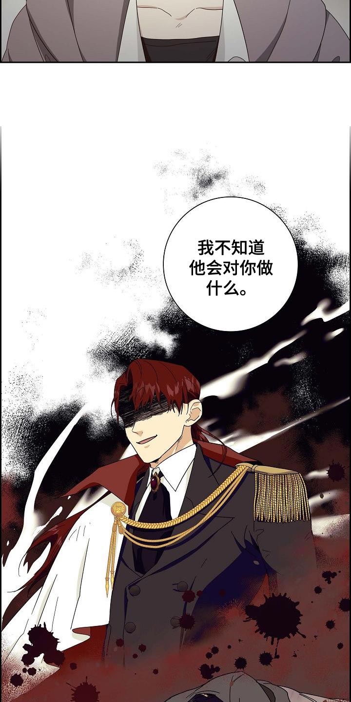 恩爱到百年什么意思漫画,第49话1图
