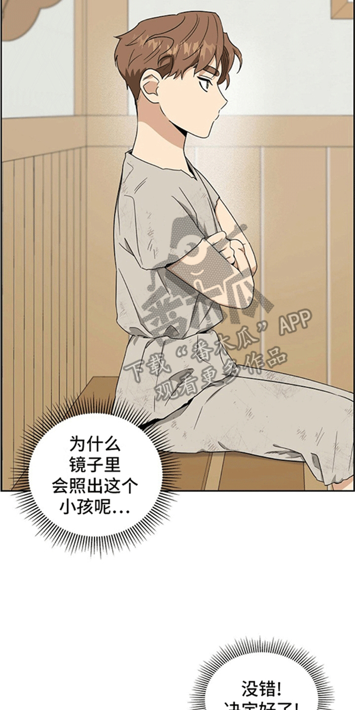 恩爱到百年什么意思漫画,第6话1图