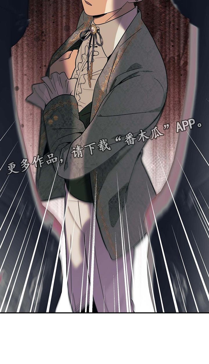 恩爱到百年什么意思漫画,第100话2图