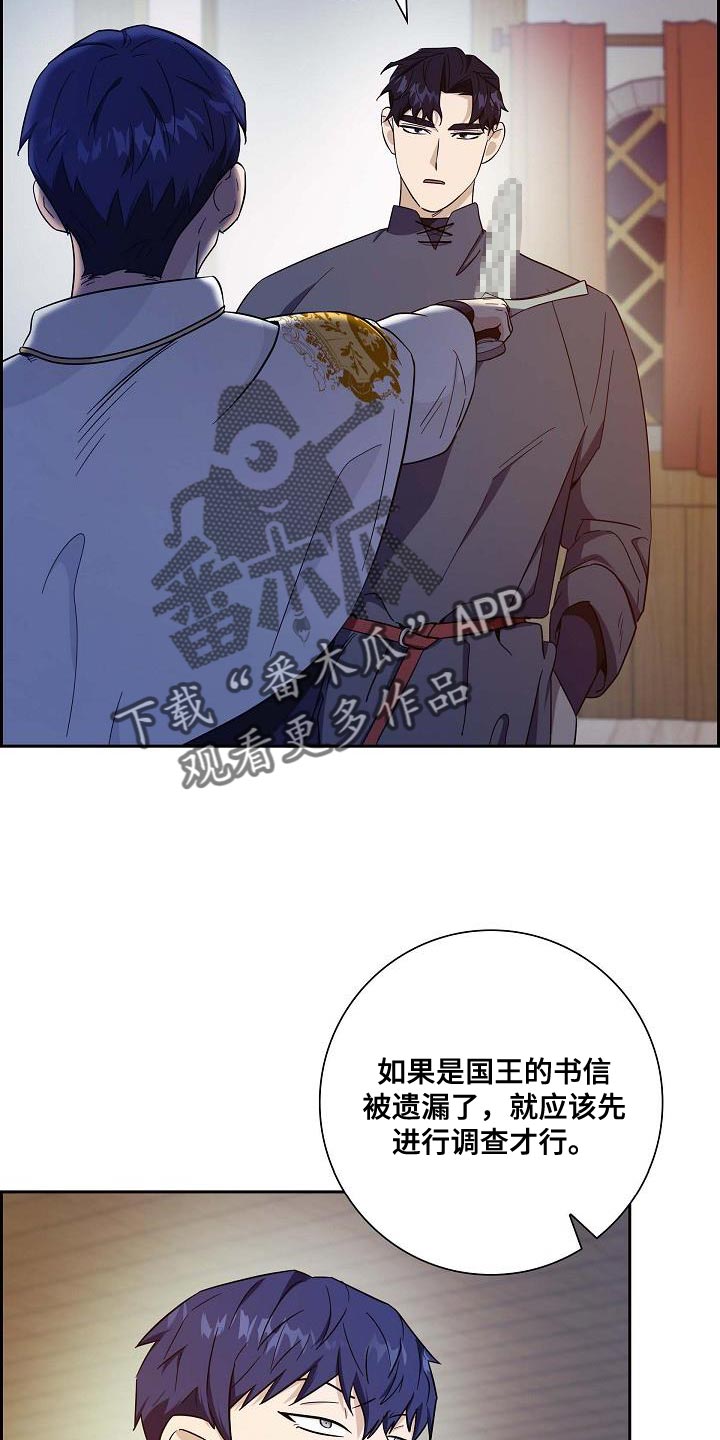 恩爱到百年什么意思漫画,第45话1图