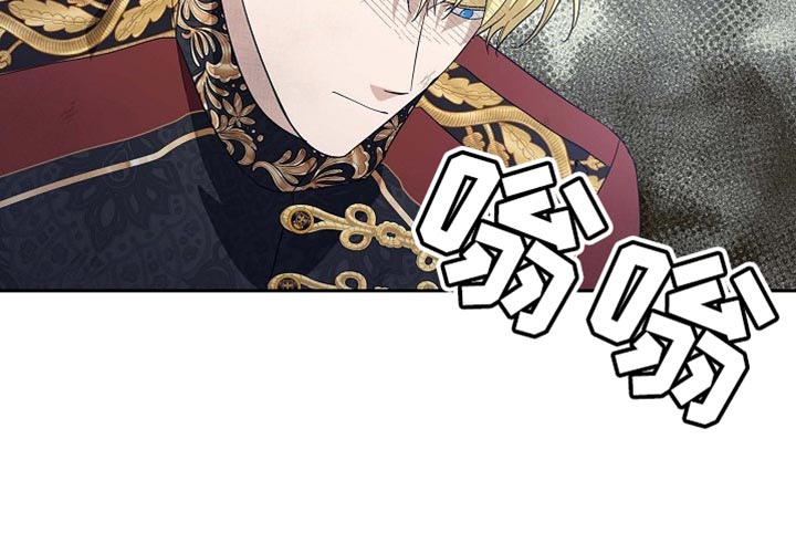 恩爱到百年什么意思漫画,第124话1图