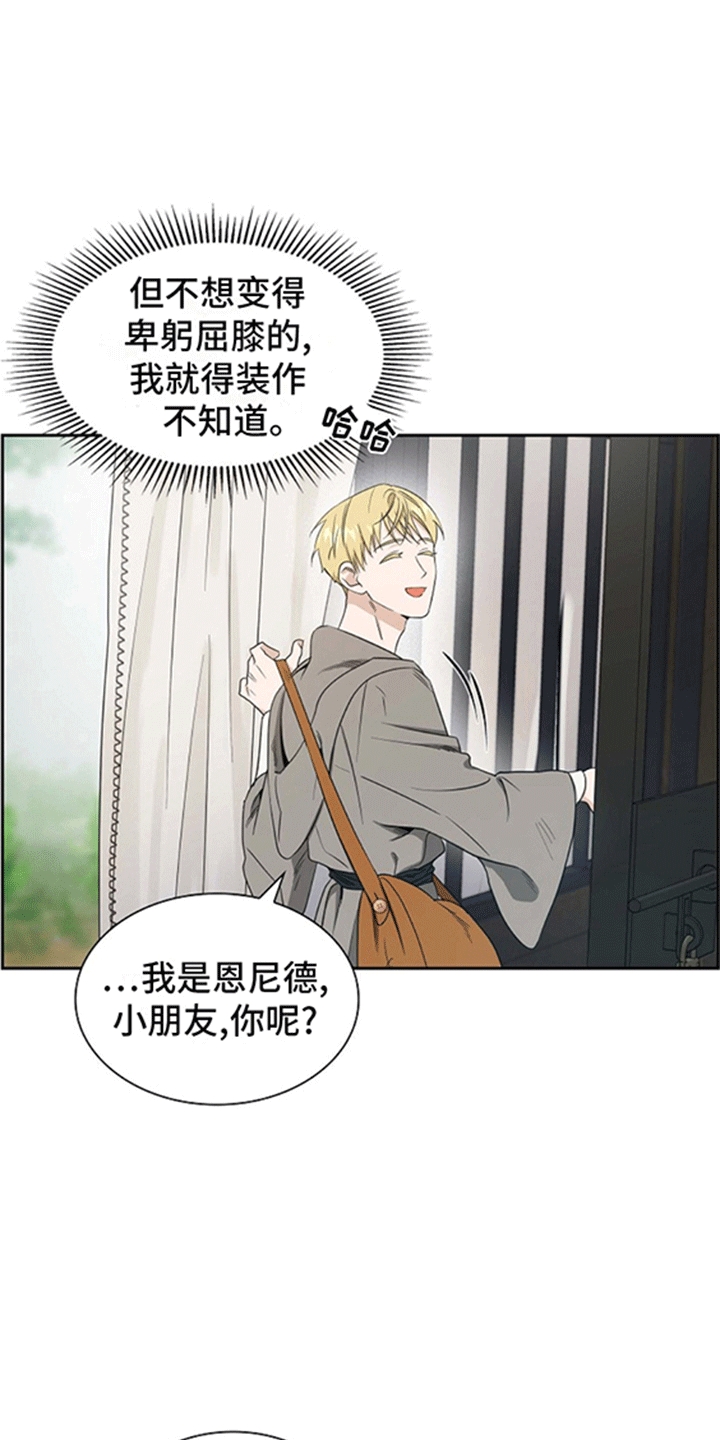恩爱到百年什么意思漫画,第4话1图