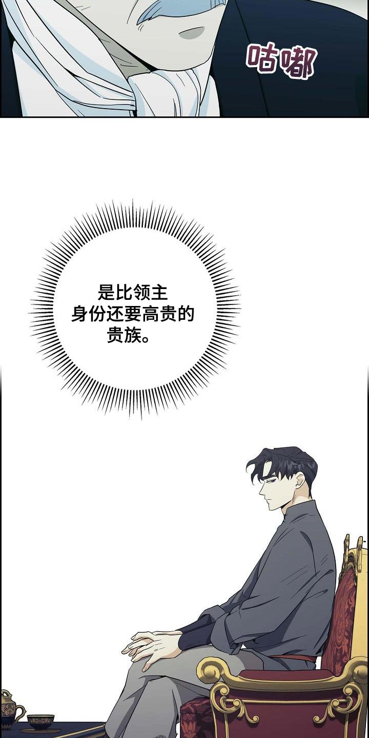 恩爱到百年什么意思漫画,第26话1图