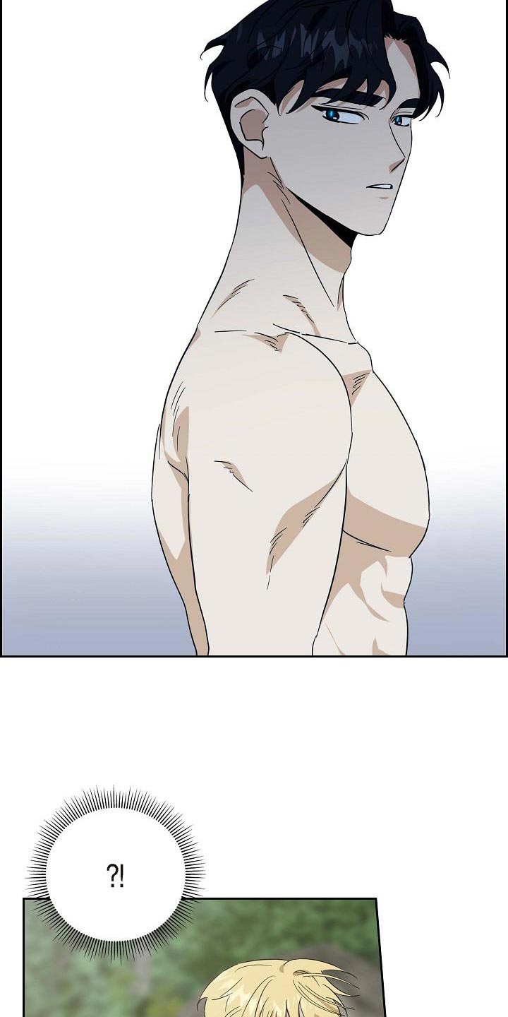 恩爱到百年什么意思漫画,第14话1图