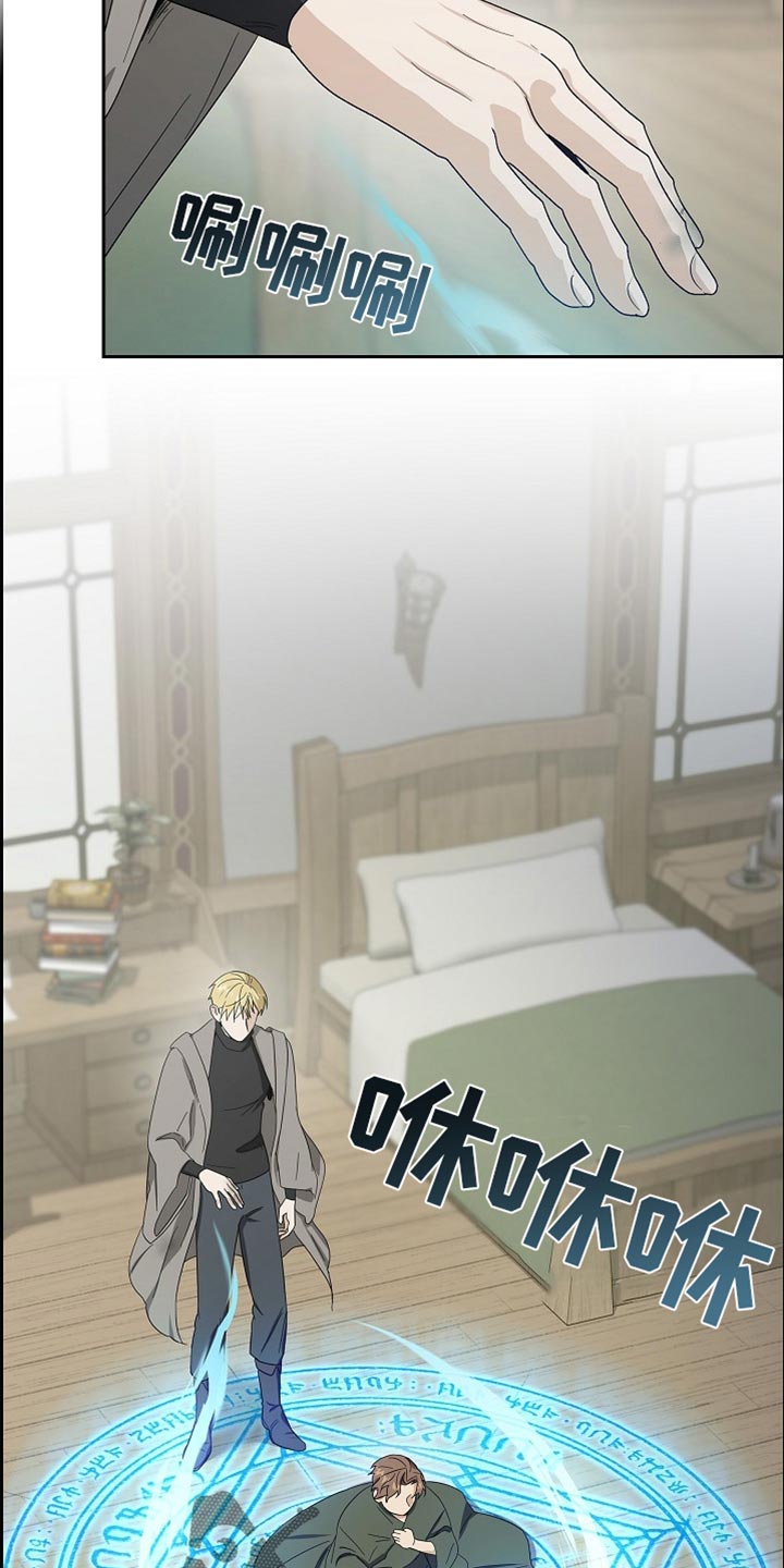 恩爱到百年什么意思漫画,第82话2图
