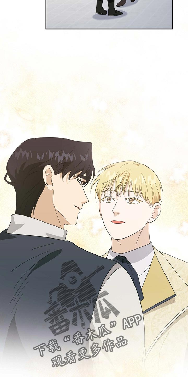 恩爱到百年什么意思漫画,第124话1图