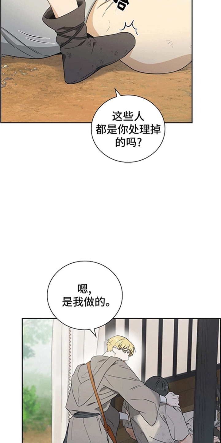 恩爱到百年什么意思漫画,第4话1图