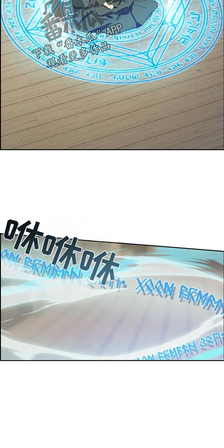 恩爱到百年什么意思漫画,第82话1图