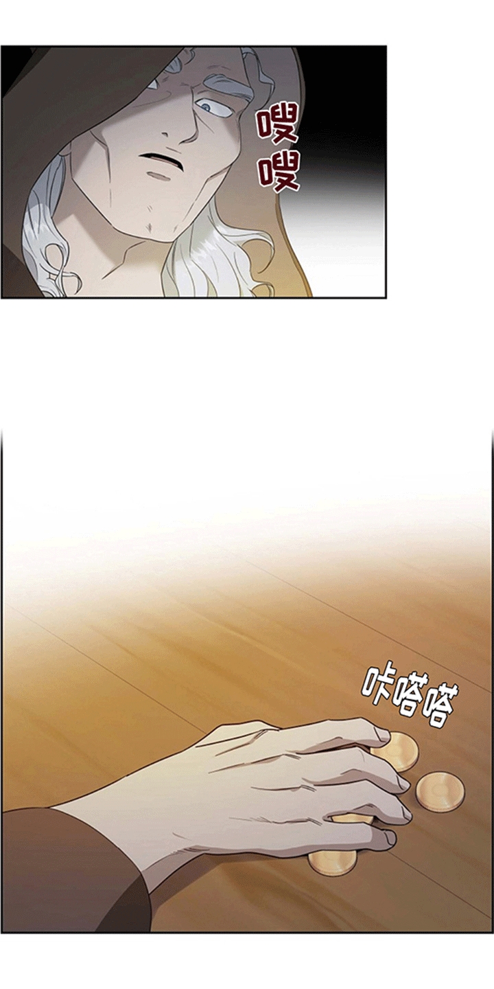 恩爱到百年什么意思漫画,第2话2图