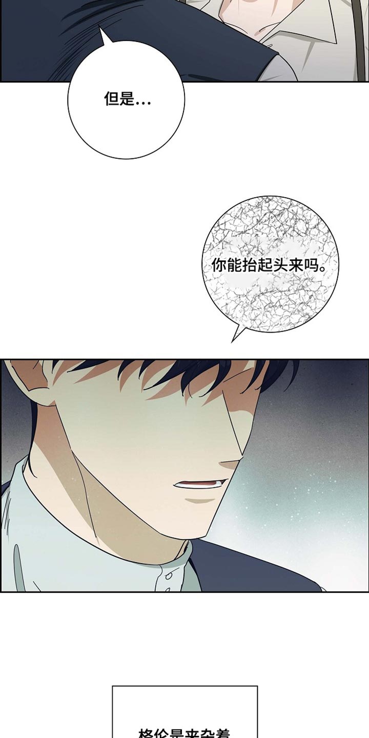 恩爱到百年什么意思漫画,第92话1图