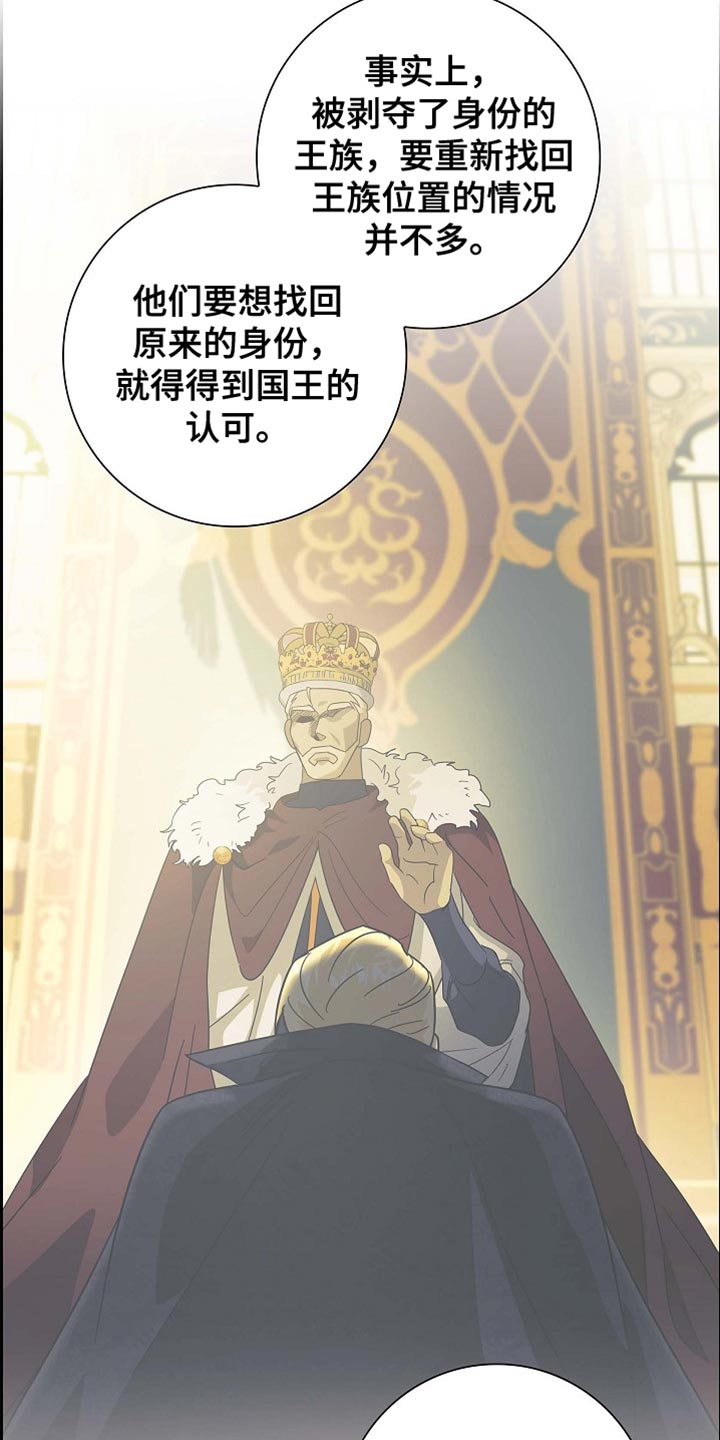恩爱到百年什么意思漫画,第111话2图