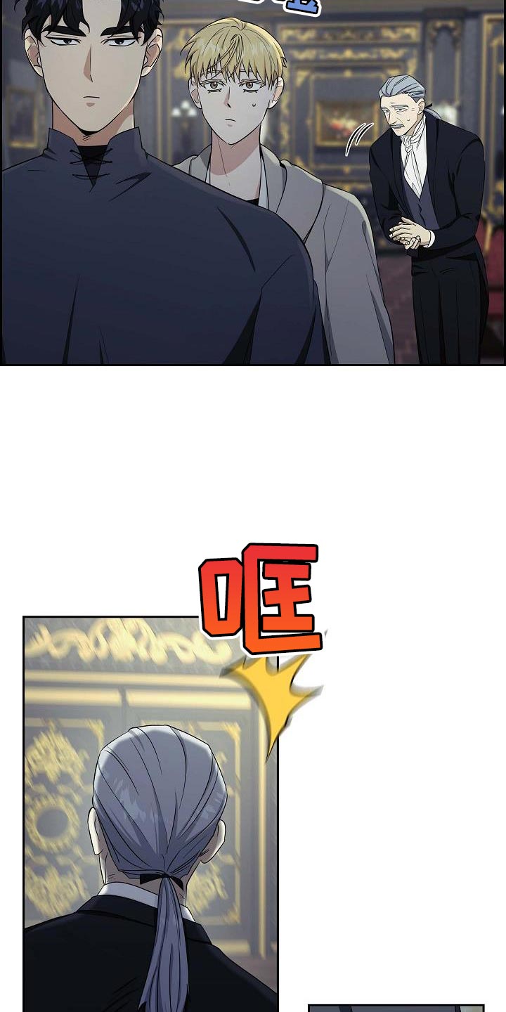 恩爱到百年什么意思漫画,第26话2图
