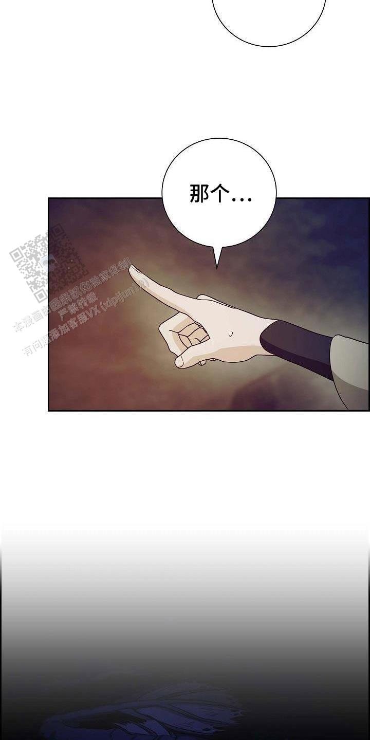 姻缘天注定漫画,第64话2图