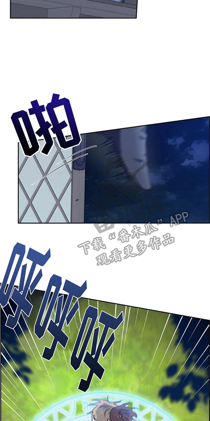 恩爱到百年什么意思漫画,第9话1图