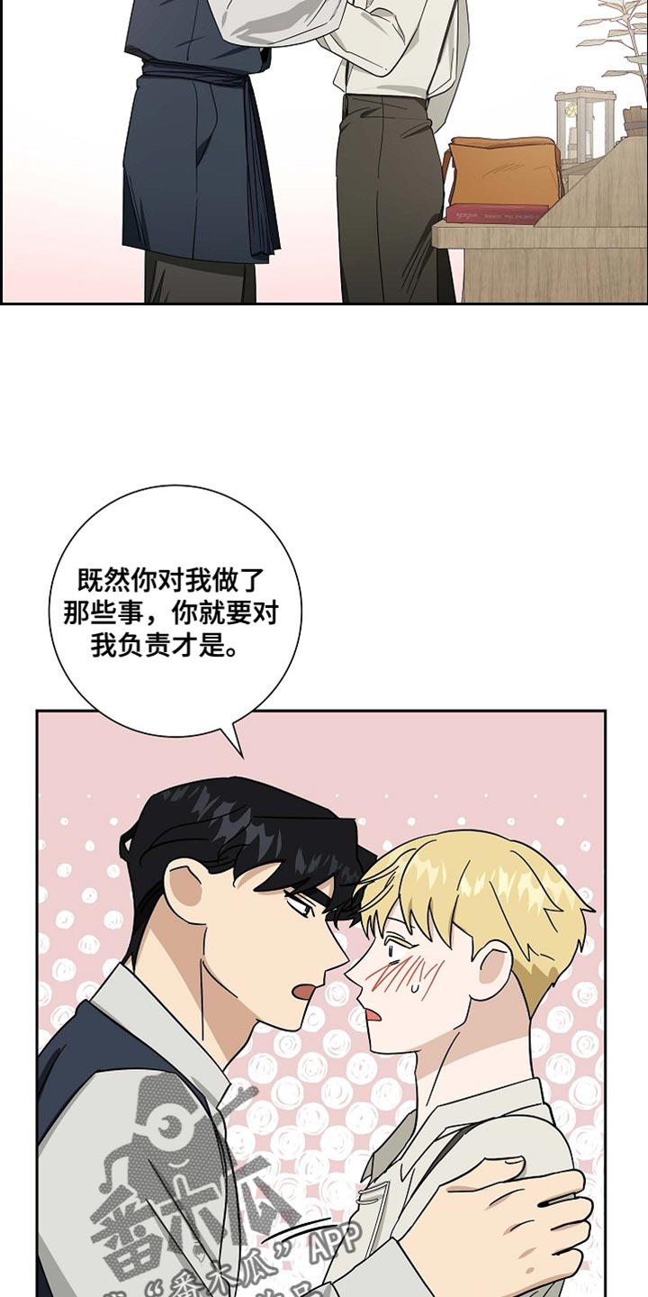 恩爱到百年什么意思漫画,第93话2图