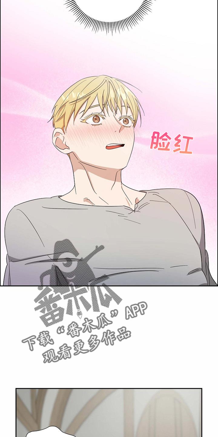 恩爱到百年什么意思漫画,第87话2图