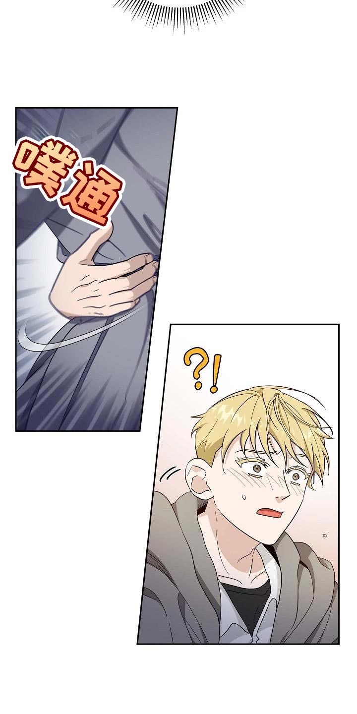 恩爱到百年什么意思漫画,第43话1图