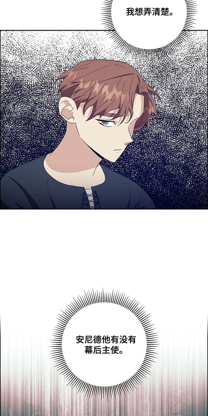 恩爱到百年什么意思漫画,第73话1图