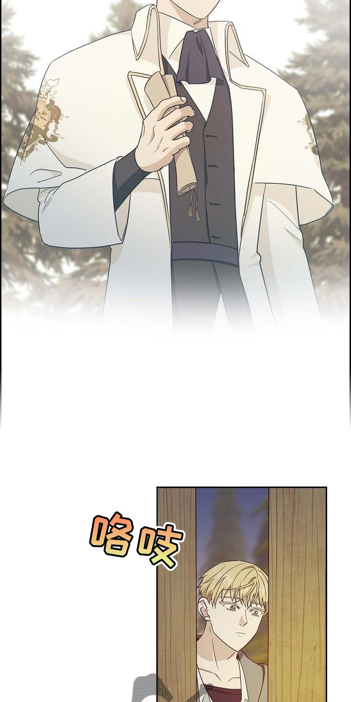 恩爱到百年什么意思漫画,第44话1图