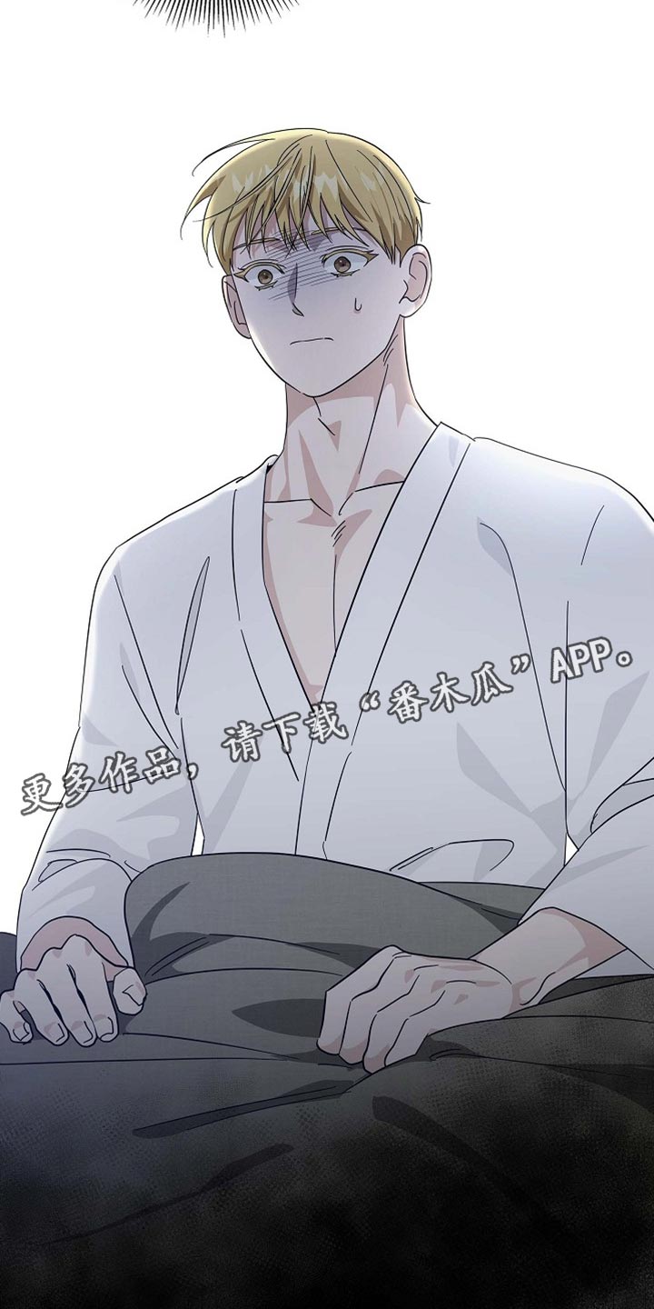 恩爱到百年什么意思漫画,第127话2图