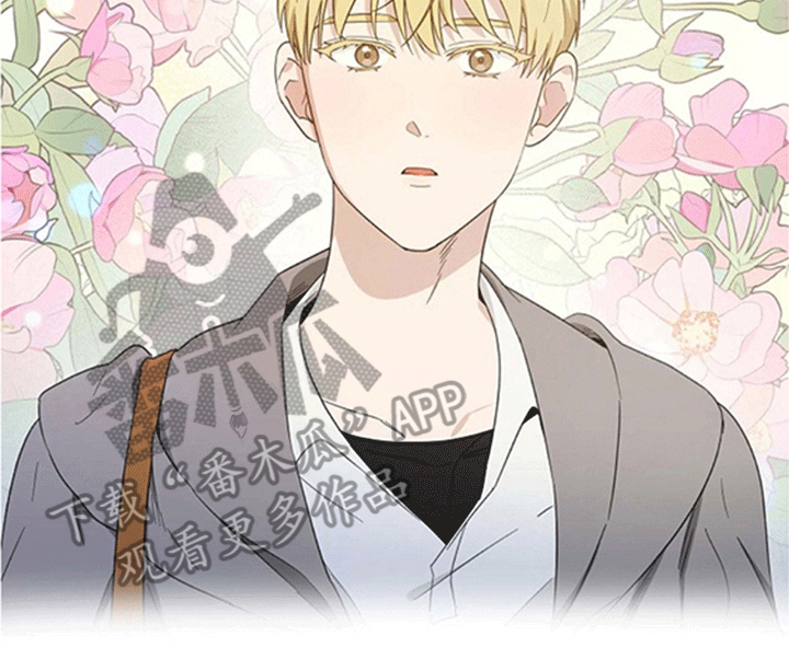 恩爱到百年什么意思漫画,第5话2图
