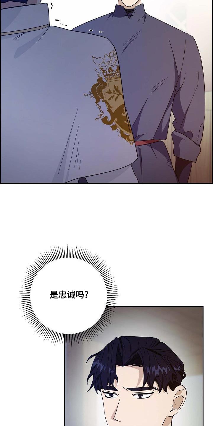 恩爱到百年什么意思漫画,第46话1图