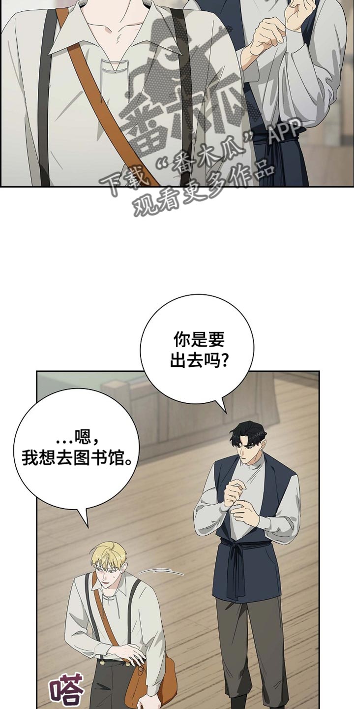 姻缘天注定漫画,第89话2图