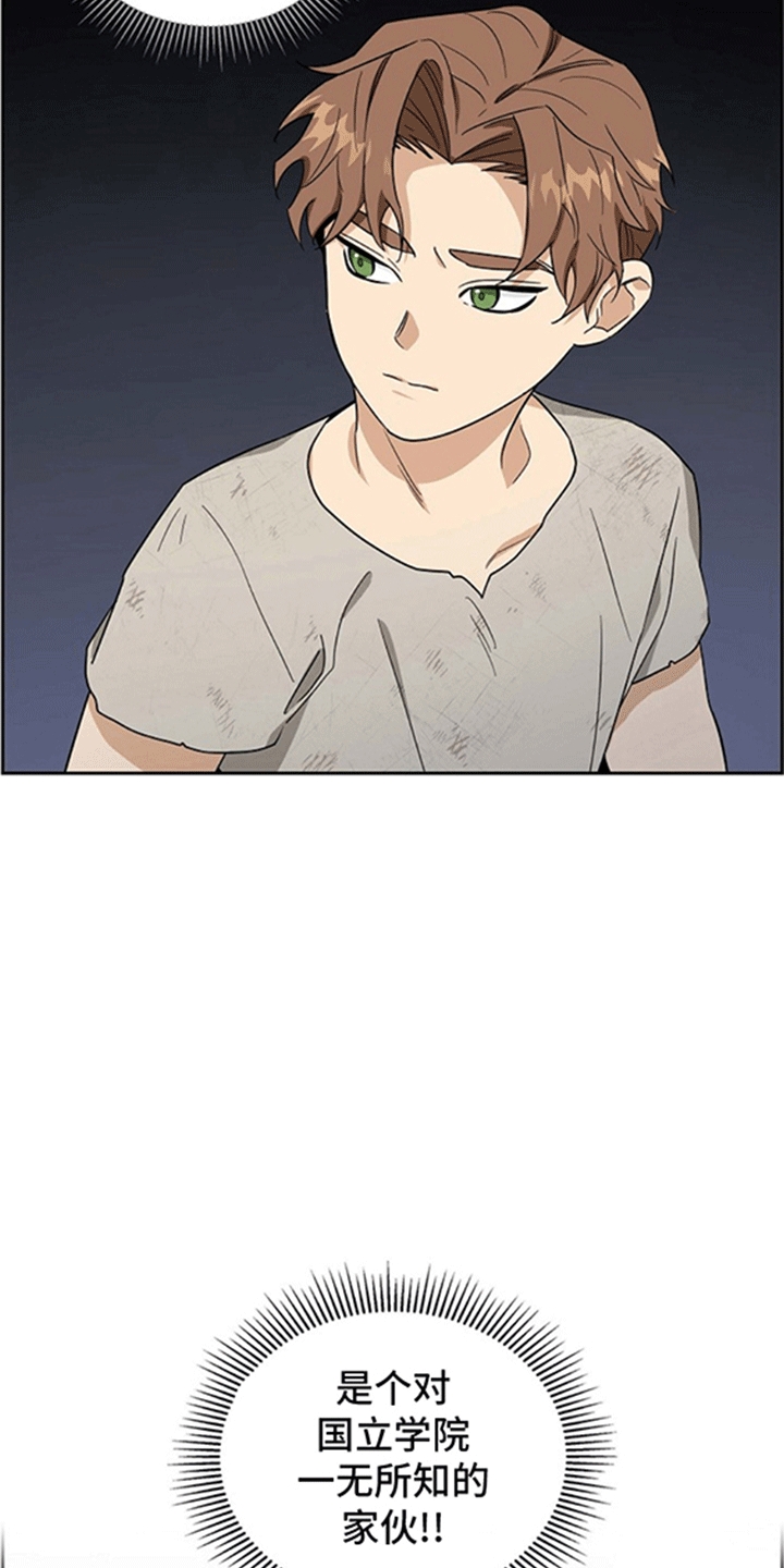 恩爱到百年什么意思漫画,第7话1图