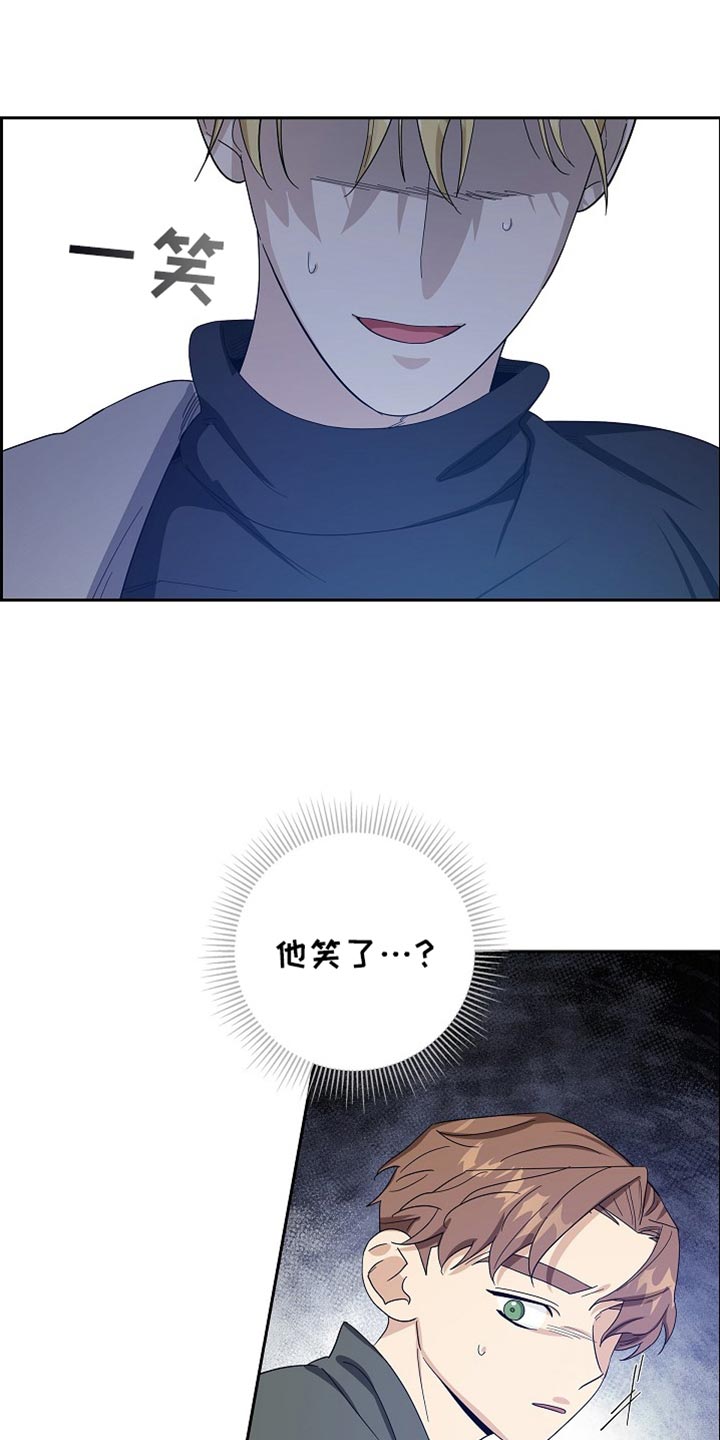 恩爱到百年什么意思漫画,第83话1图