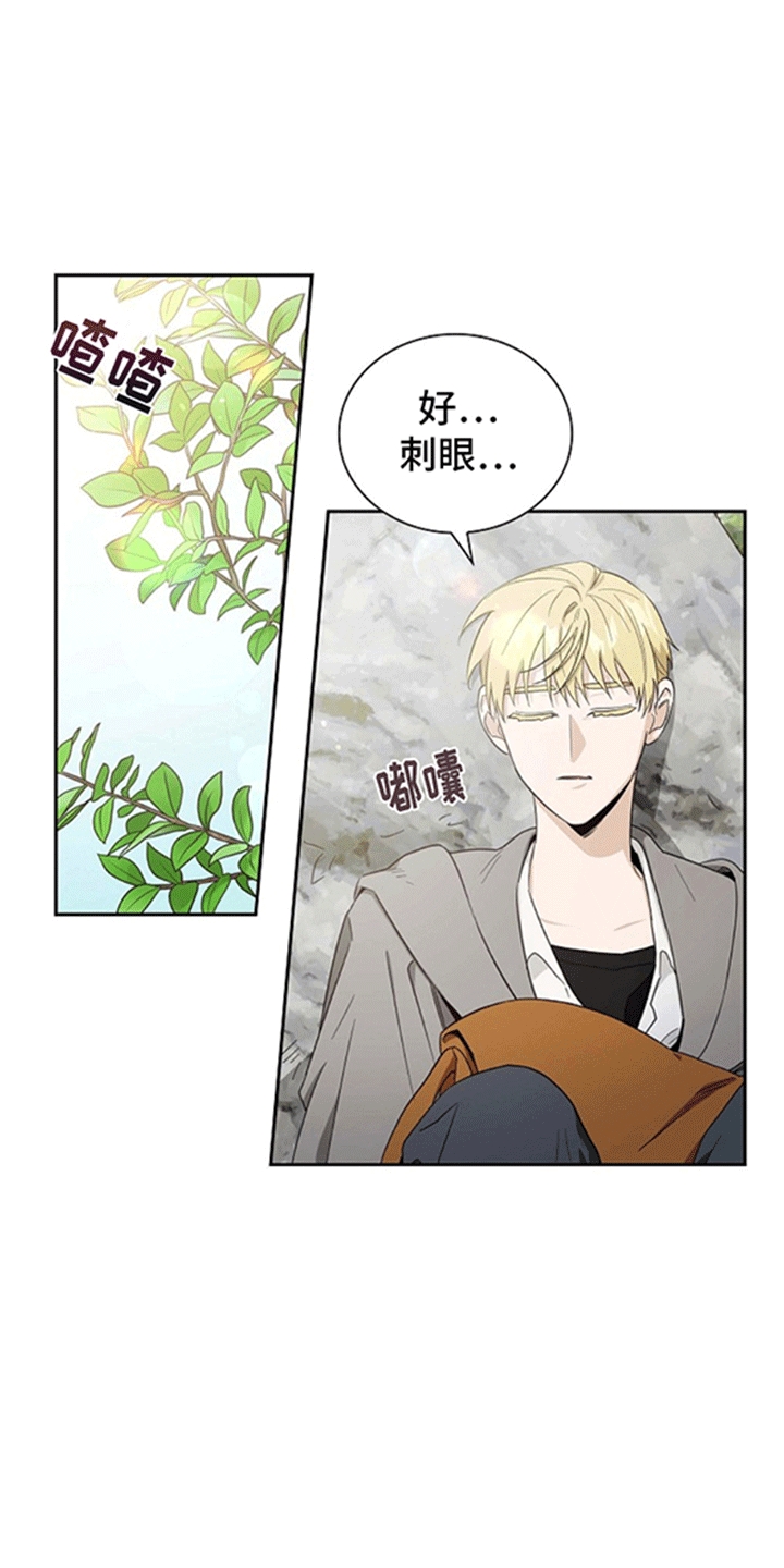 恩爱到百年什么意思漫画,第11话1图