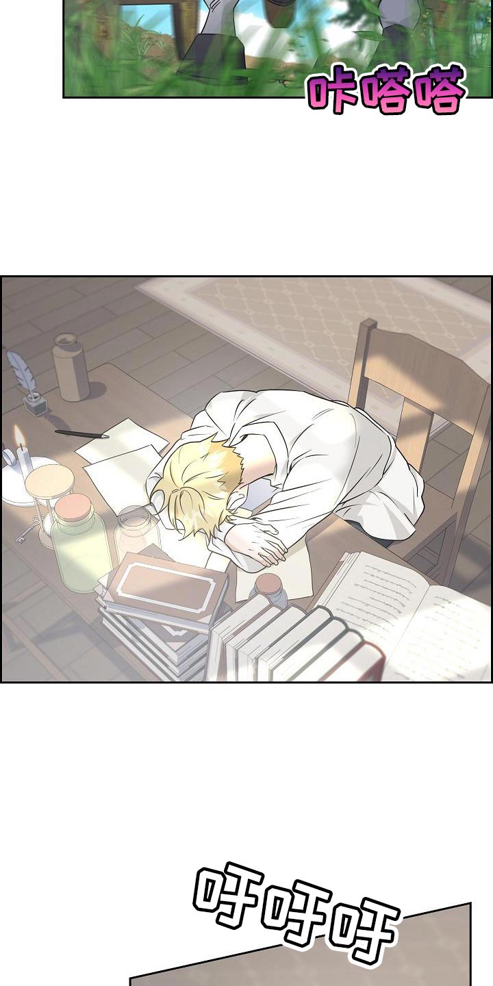 姻缘天注定漫画,第29话2图