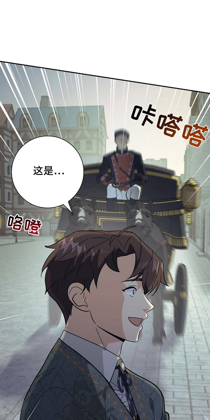 恩爱到百年什么意思漫画,第100话1图