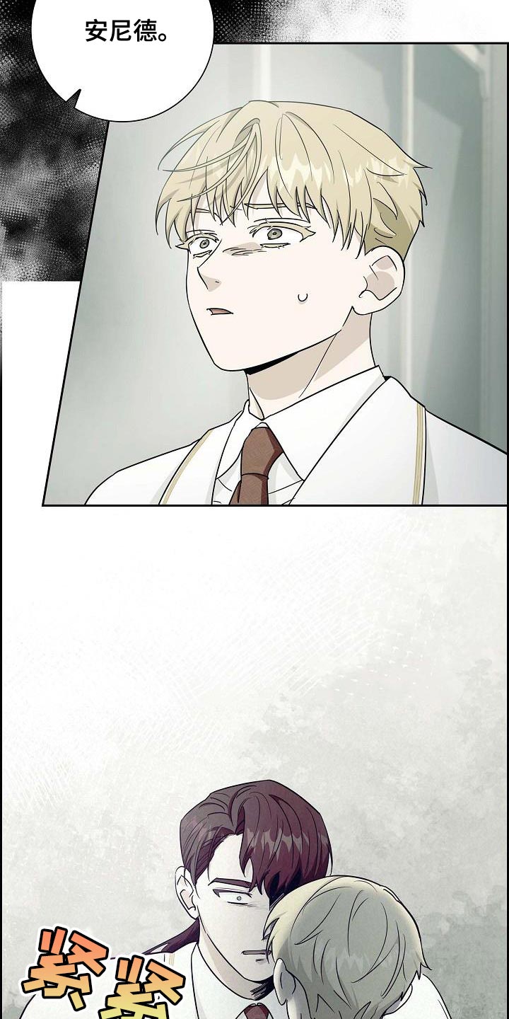 恩爱到百年什么意思漫画,第36话1图