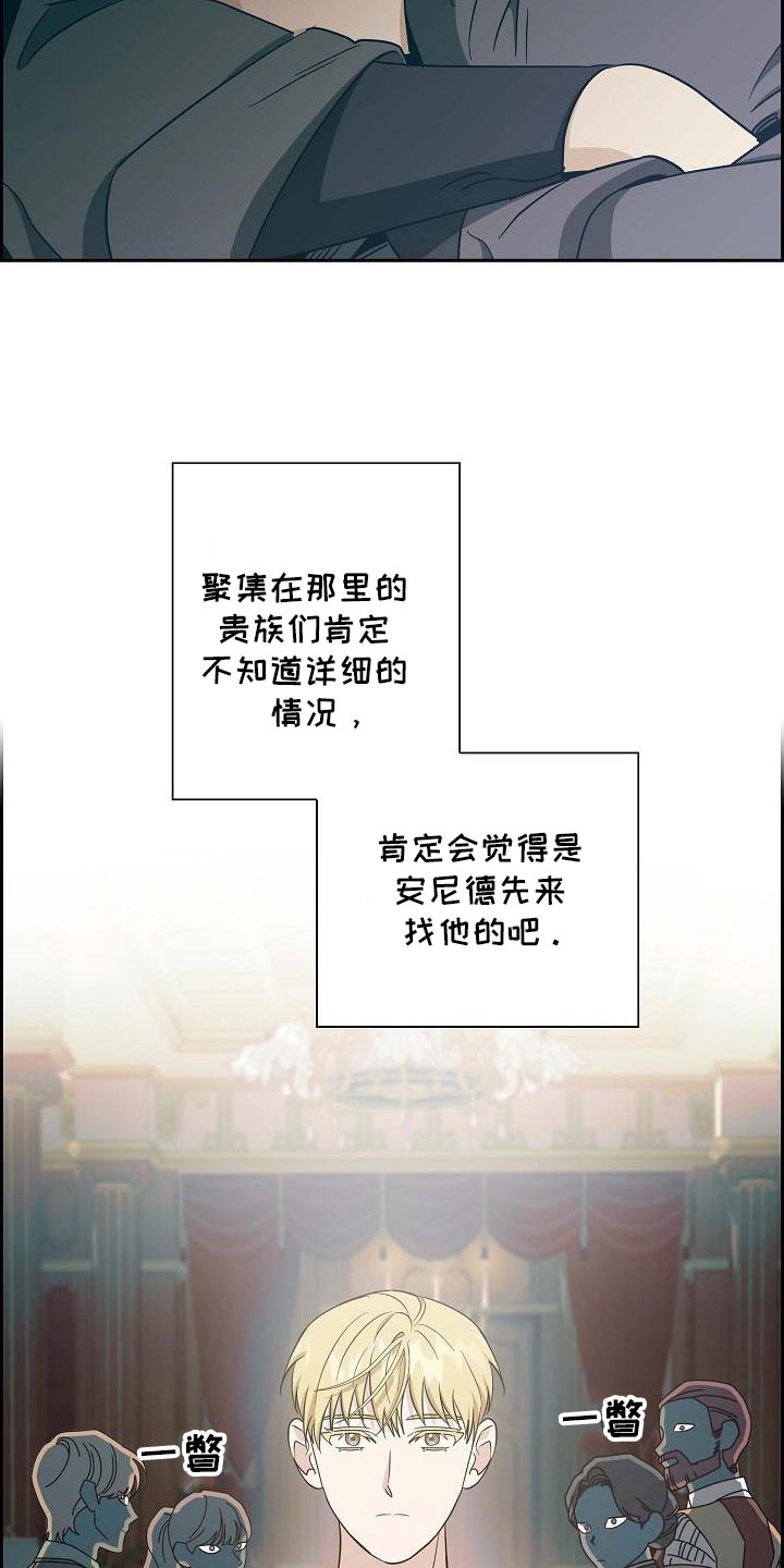 恩爱到百年什么意思漫画,第37话1图