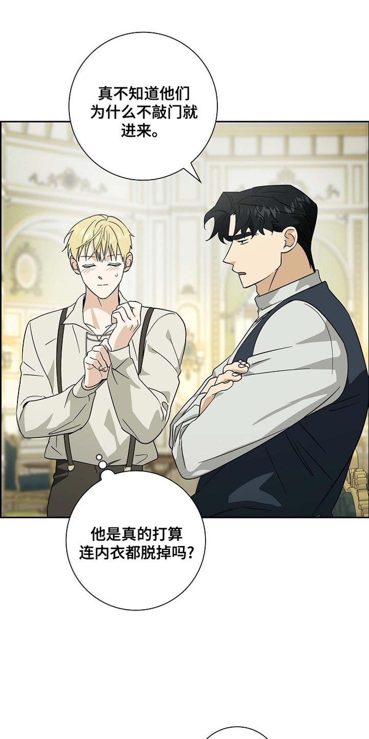 恩爱到百年什么意思漫画,第109话1图