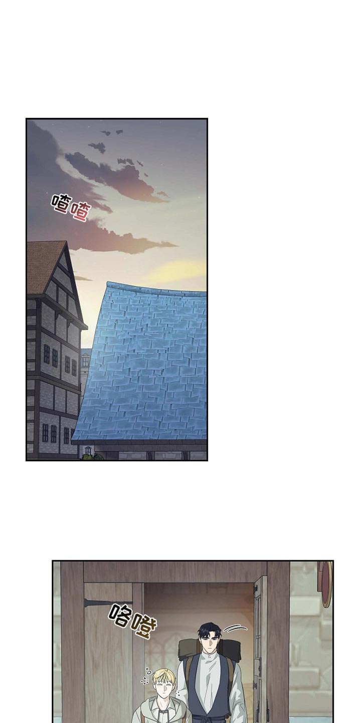 恩爱到百年什么意思漫画,第100话1图