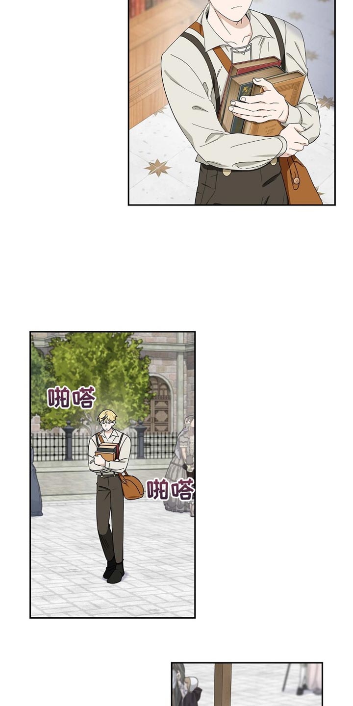恩爱到百年什么意思漫画,第89话2图