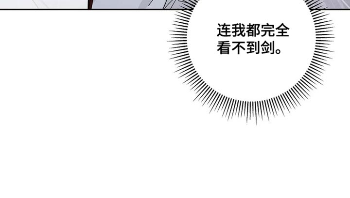 恩爱到百年什么意思漫画,第122话2图