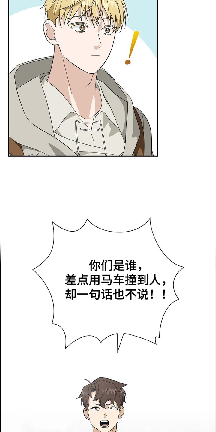 恩爱到百年什么意思漫画,第101话1图