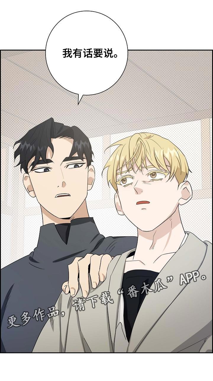 恩爱到百年什么意思漫画,第20话1图