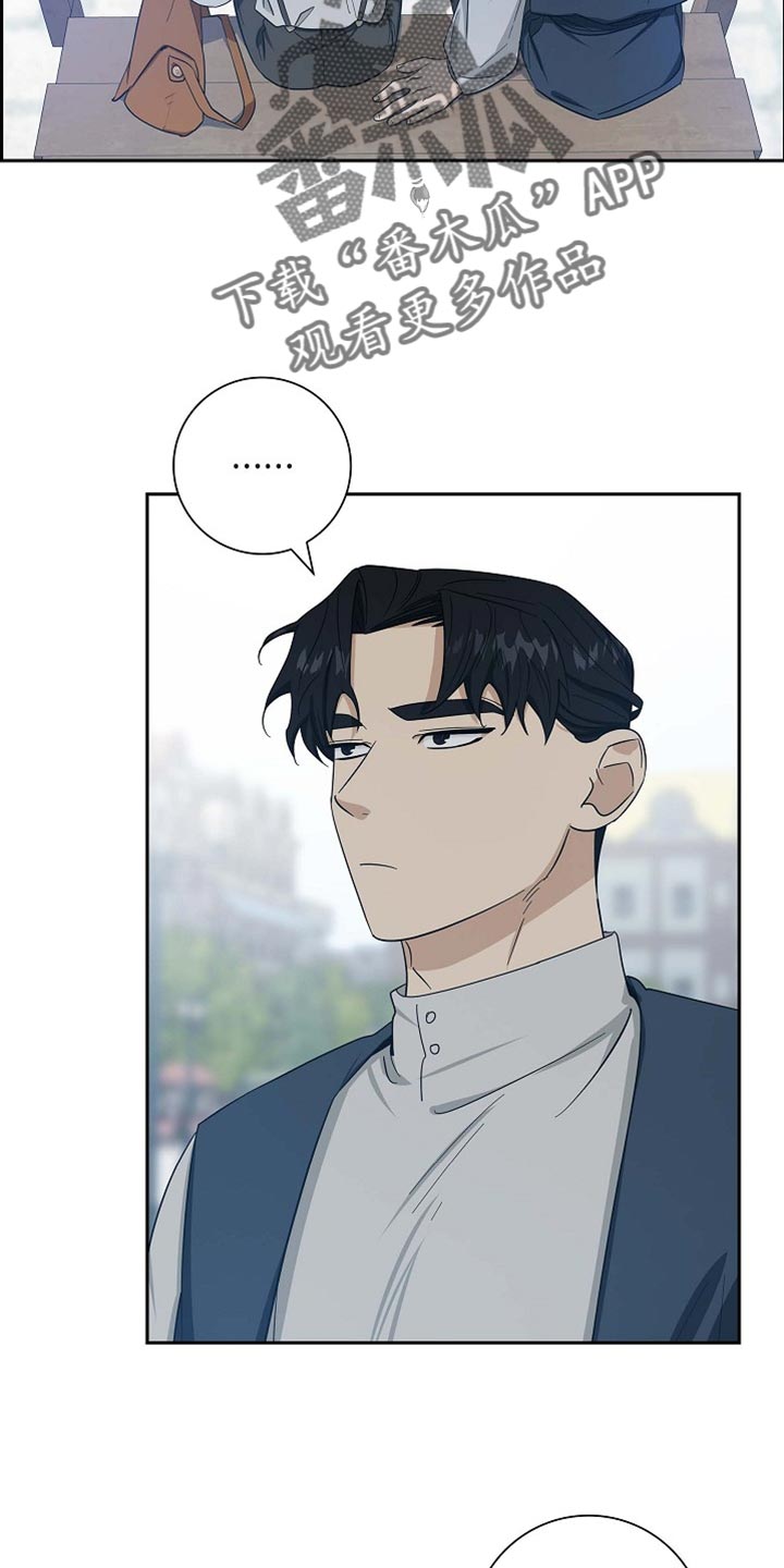 恩爱到百年什么意思漫画,第90话1图