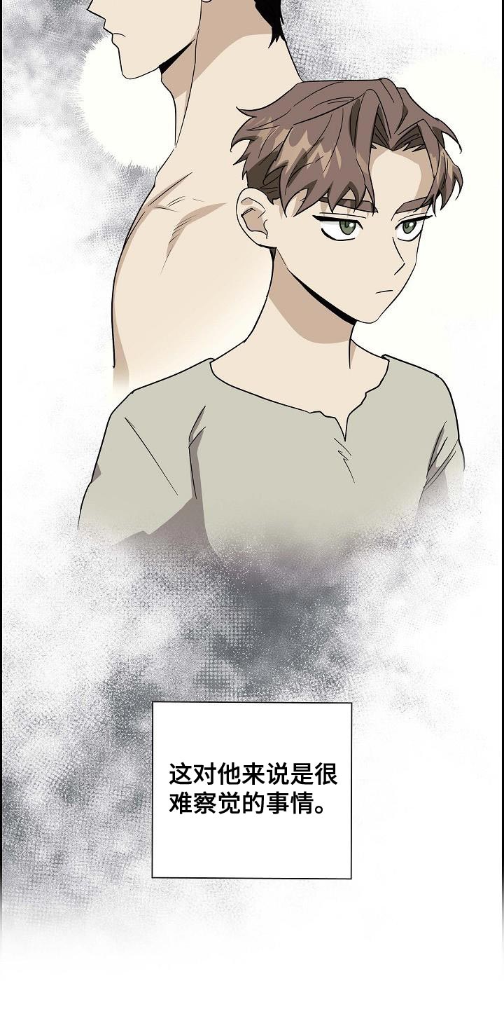 恩爱到百年什么意思漫画,第19话2图
