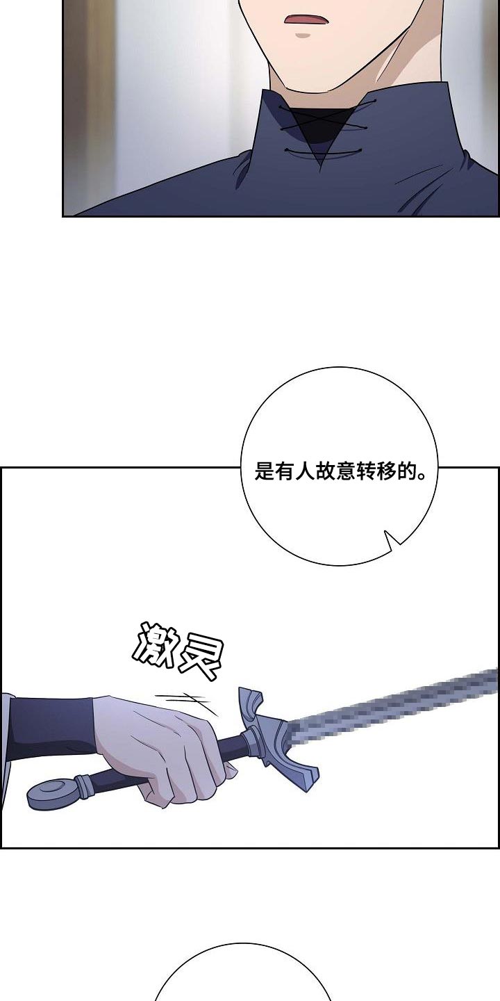 恩爱到百年什么意思漫画,第45话1图