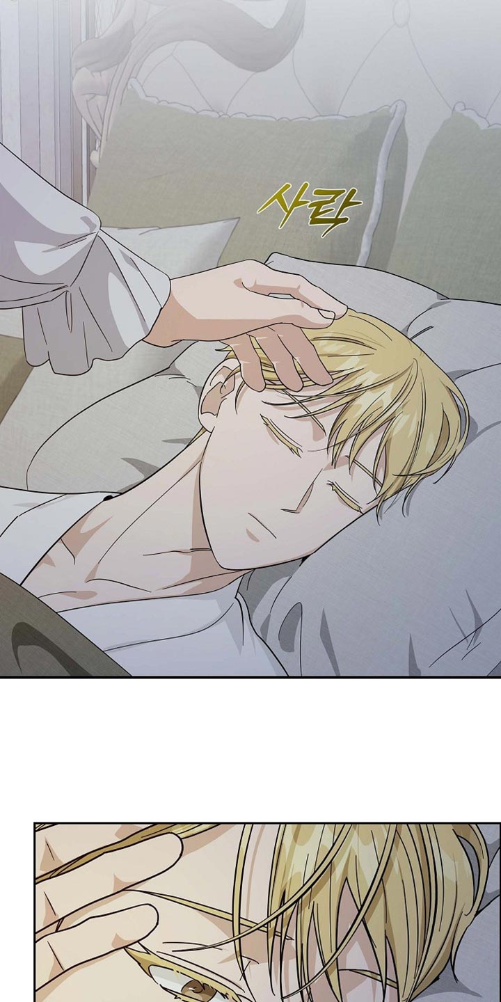 恩爱到百年什么意思漫画,第127话2图
