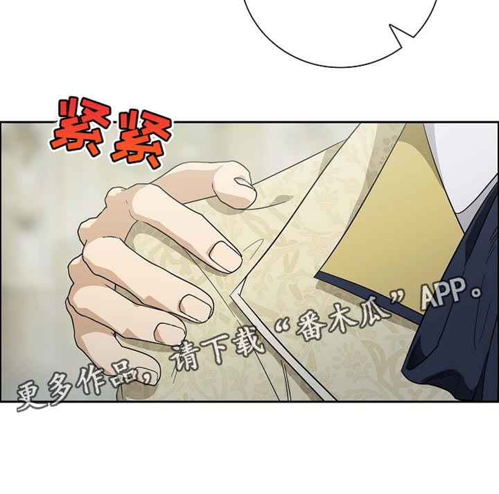 恩爱到百年什么意思漫画,第113话1图