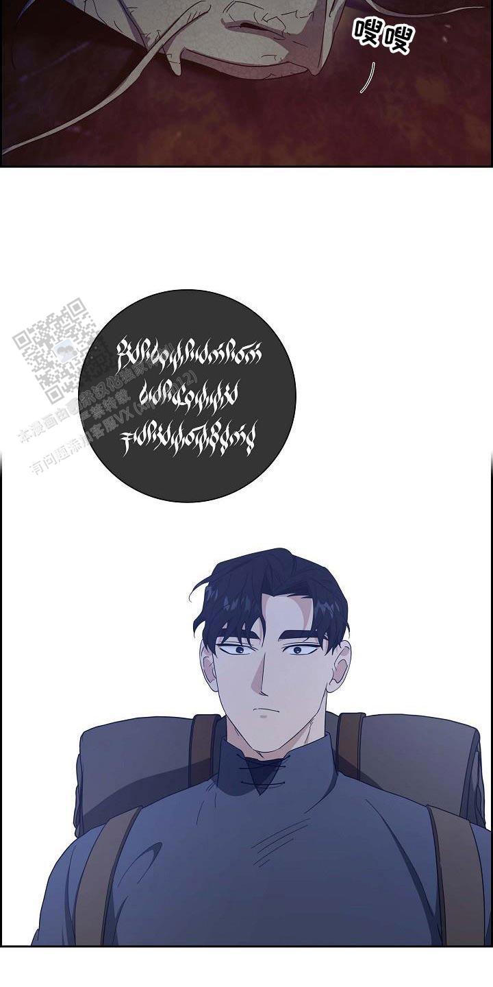 恩爱到百年什么意思漫画,第64话2图