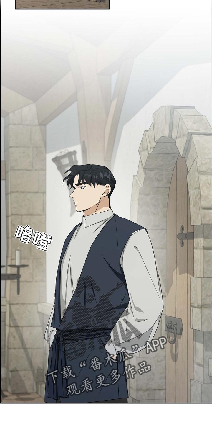 恩爱到百年什么意思漫画,第89话2图
