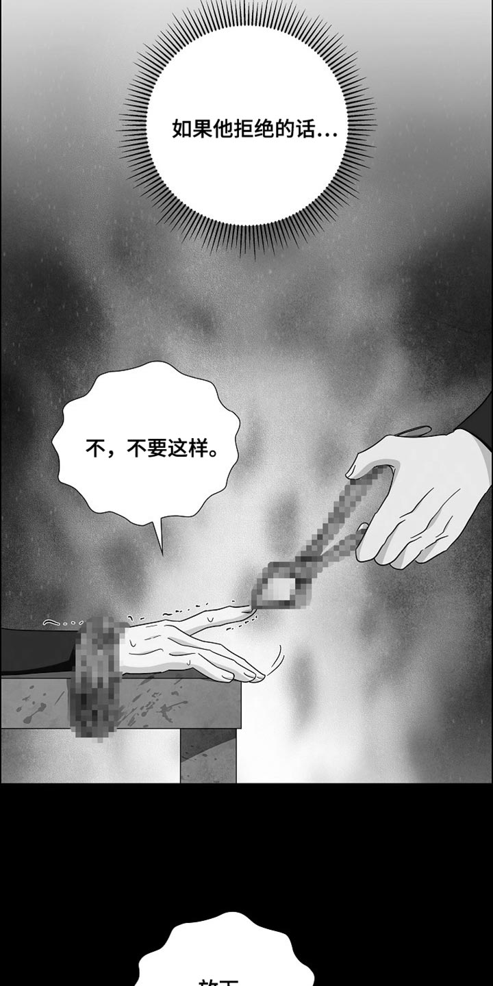 恩爱到百年什么意思漫画,第73话2图