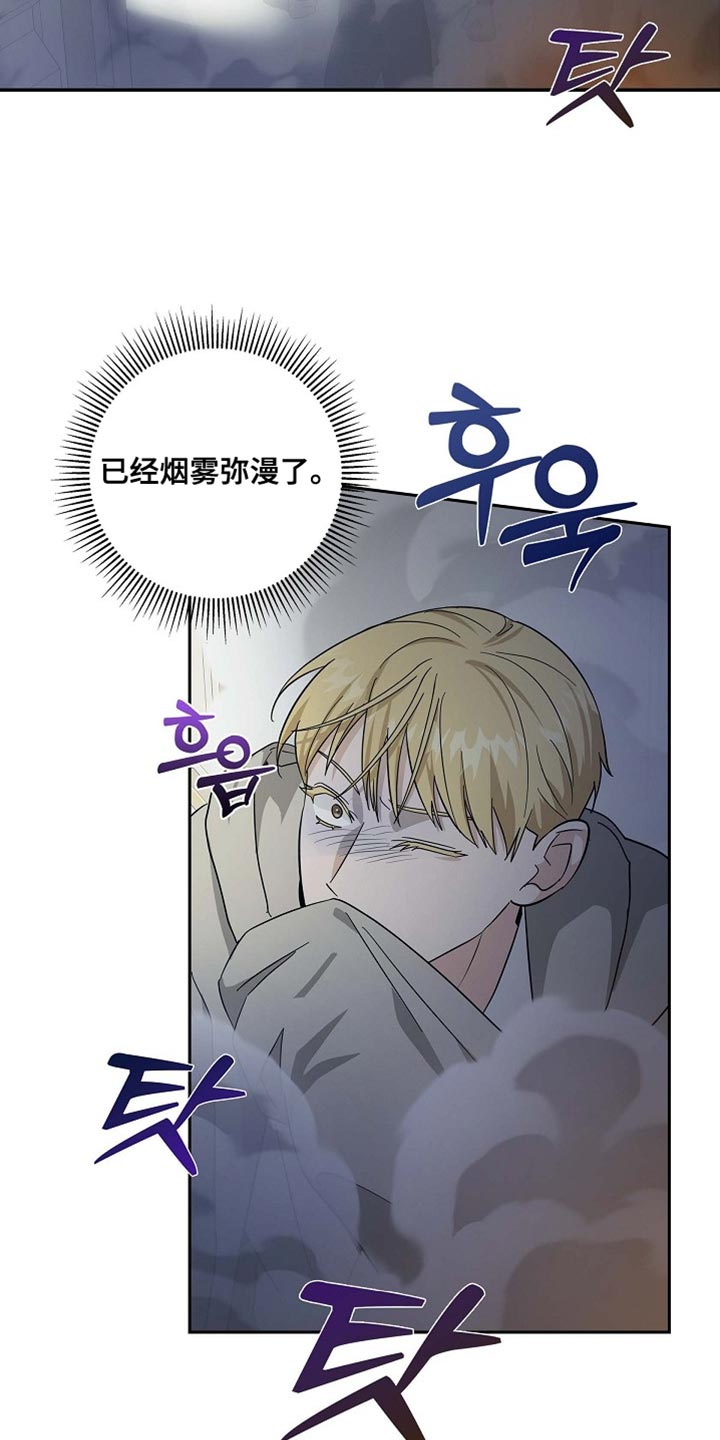 恩爱到百年什么意思漫画,第127话2图